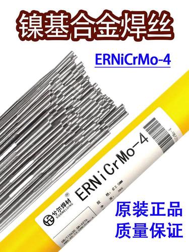 SG-NiMo16Cr16W������˿ERNiCrMo-4�����⺸˿